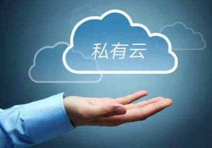 【精选问答】制造企业的私有云环境下数据存储选择哪种模式好？分布式存储还是传统型磁盘阵列？