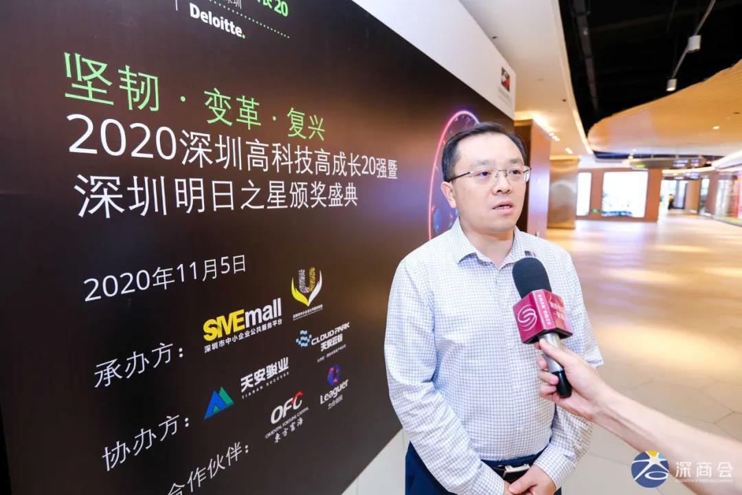 杉岩数据荣登德勤-2020深圳高科技高成长20强