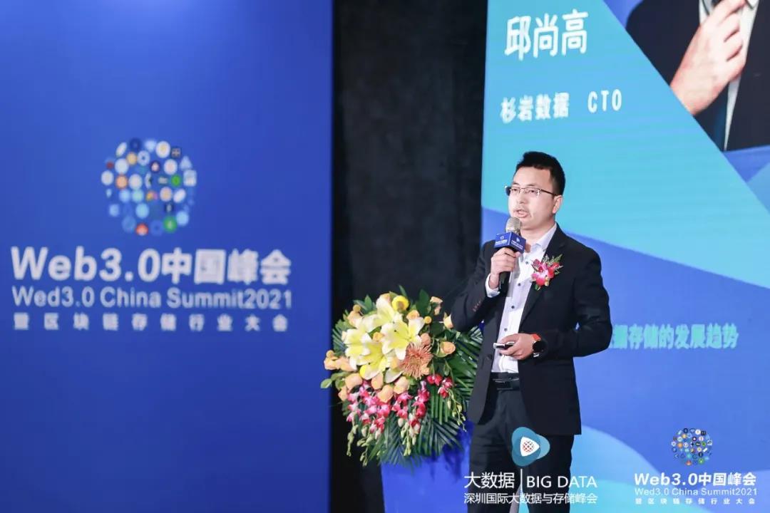 强强联合！杉岩数据携手MinerHub联合打造“星云集群解决方案”，闪耀CITE2021