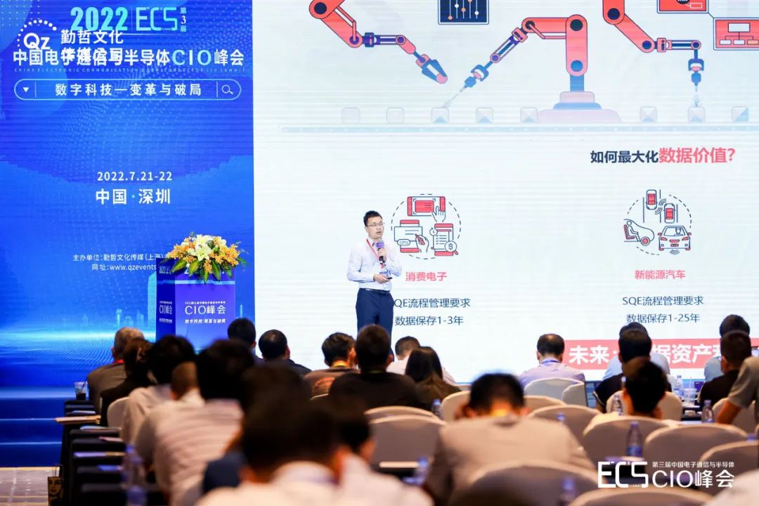 杉岩数据COO邱尚高：以智能存储，加速释放智能制造潜能