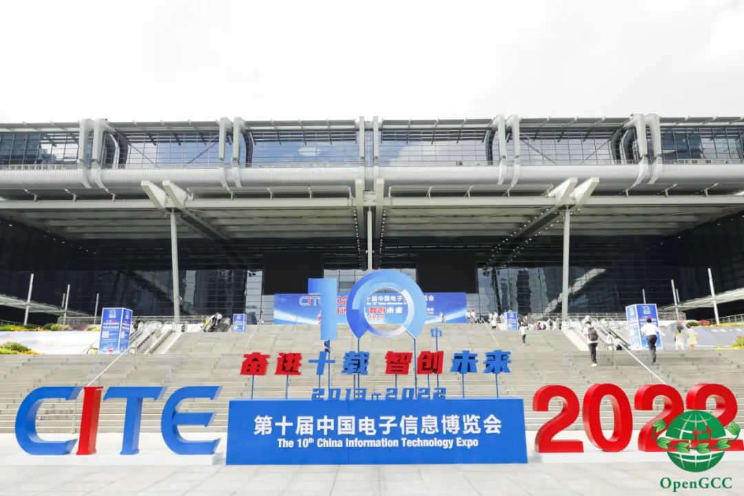 杉岩数据亮相第十届中国电子信息博览会，以软件定义存储加速信创发展