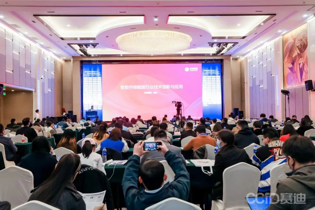 杉岩数据出席2022行业信息化技术创新发展峰会，分享智能存储最佳实践