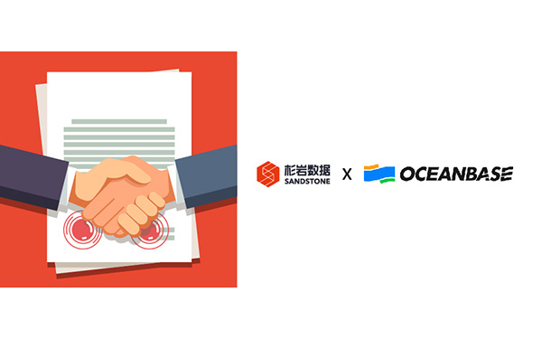 杉岩数据与OceanBase完成产品兼容性互认证