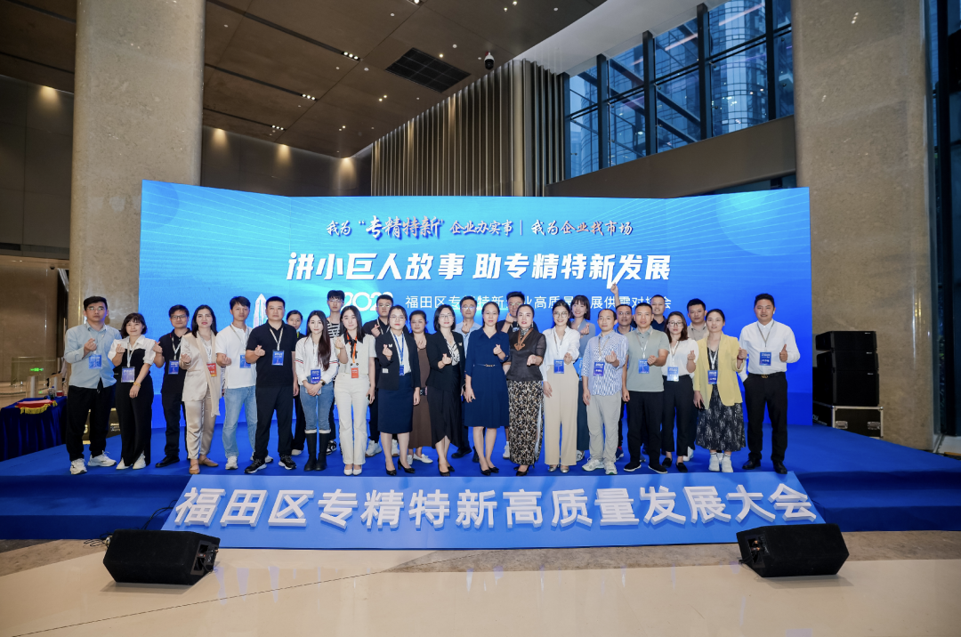 深圳新闻网报道杉岩数据 | 不忘初心，坚持自主创新，助力深圳高质量发展