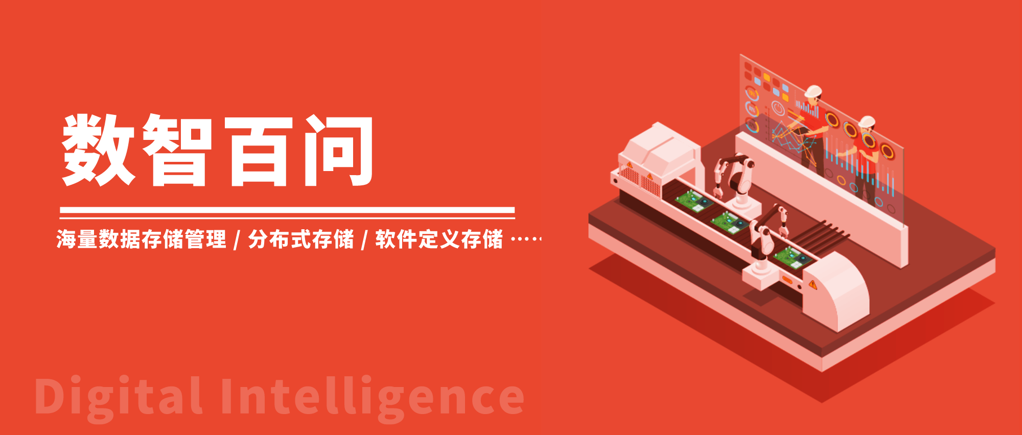 数智百问 | 制造企业如何降低产线检测数据的存储和管理成本？