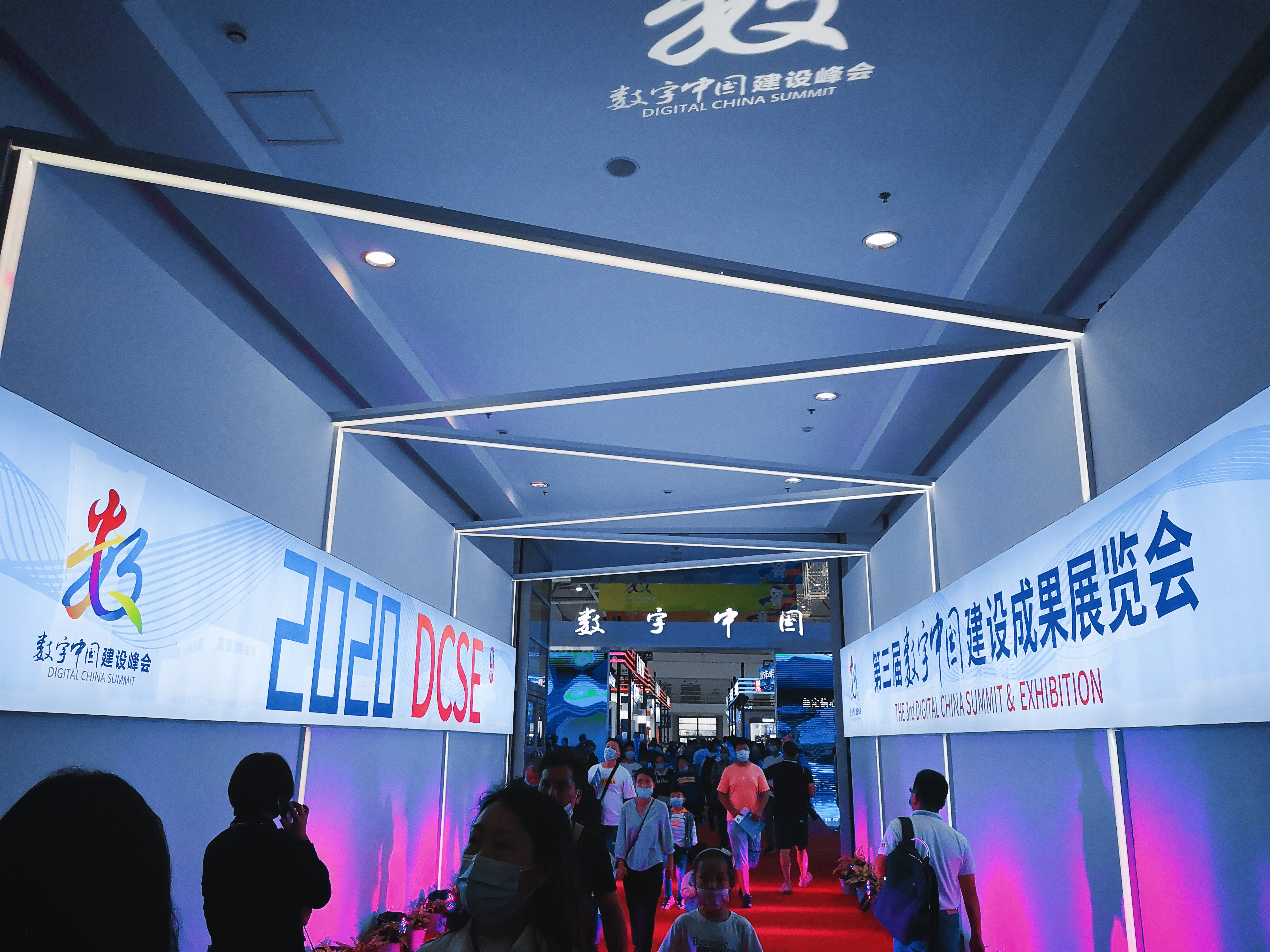杉岩新存储亮相第三届数字中国建设成果展览会