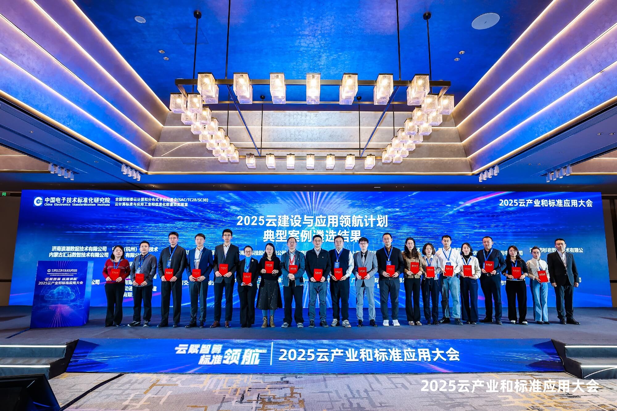 杉岩数据入选2025云建设与应用领航计划典型案例