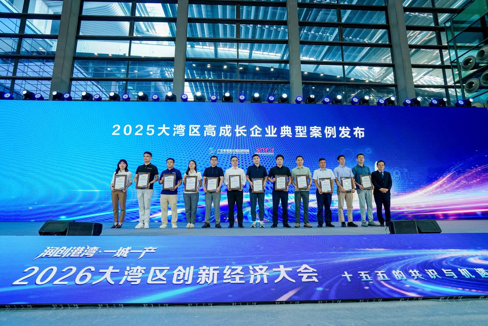 杉岩数据亮相金博会并获评2025大湾区高成长企业典型案例